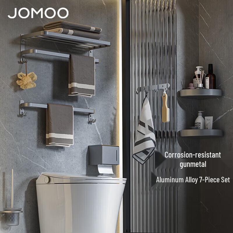 JOMOO Space Aluminum 7-Piece Bathroom Organizer Set