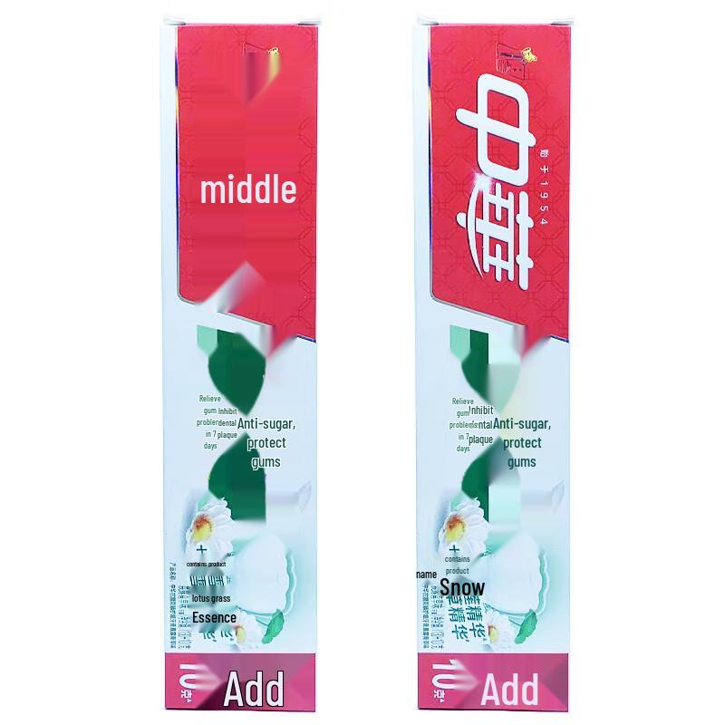 

Zhonghua Anti-Sugar Gum Protection Toothpaste, Morning Dew Grass Flavor, 2-Pack