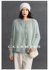 Women's Brushed Cashmere Cardigan - Autumn/Winter 2025 Thickened V-Neck Button-Up Sweater Coat
