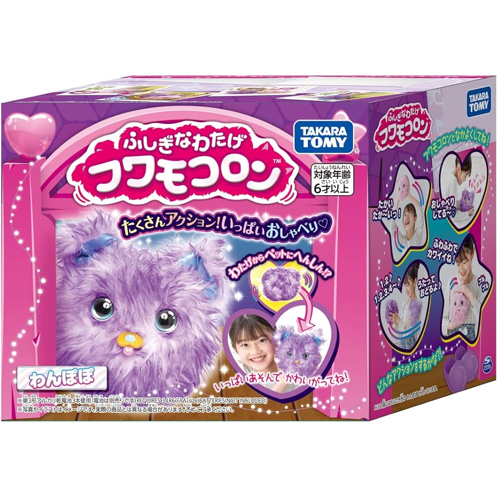

Takara Tomy Fushigi na Watage Fuwamokoron Plush Toy Dog Design Soft and Cuddly 30cm