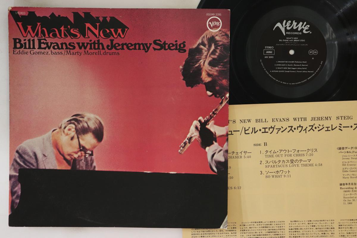

LP Record BILL EVANS, JEREMY STEIG - What s New MV2095 VERVE 1969 Japan Jazz Used