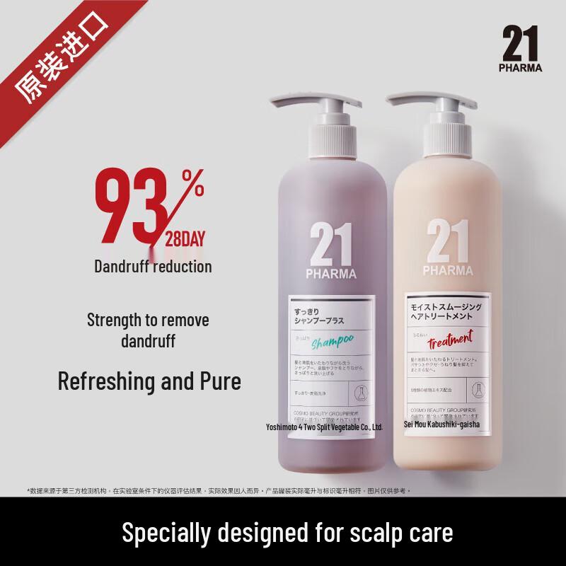 Fama21 Anti-Dandruff Shampoo & Conditioner Set