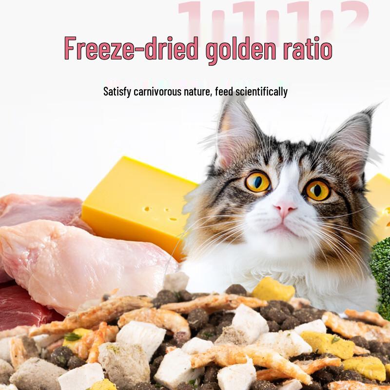 Weijia All-Stage Premium Cat Food