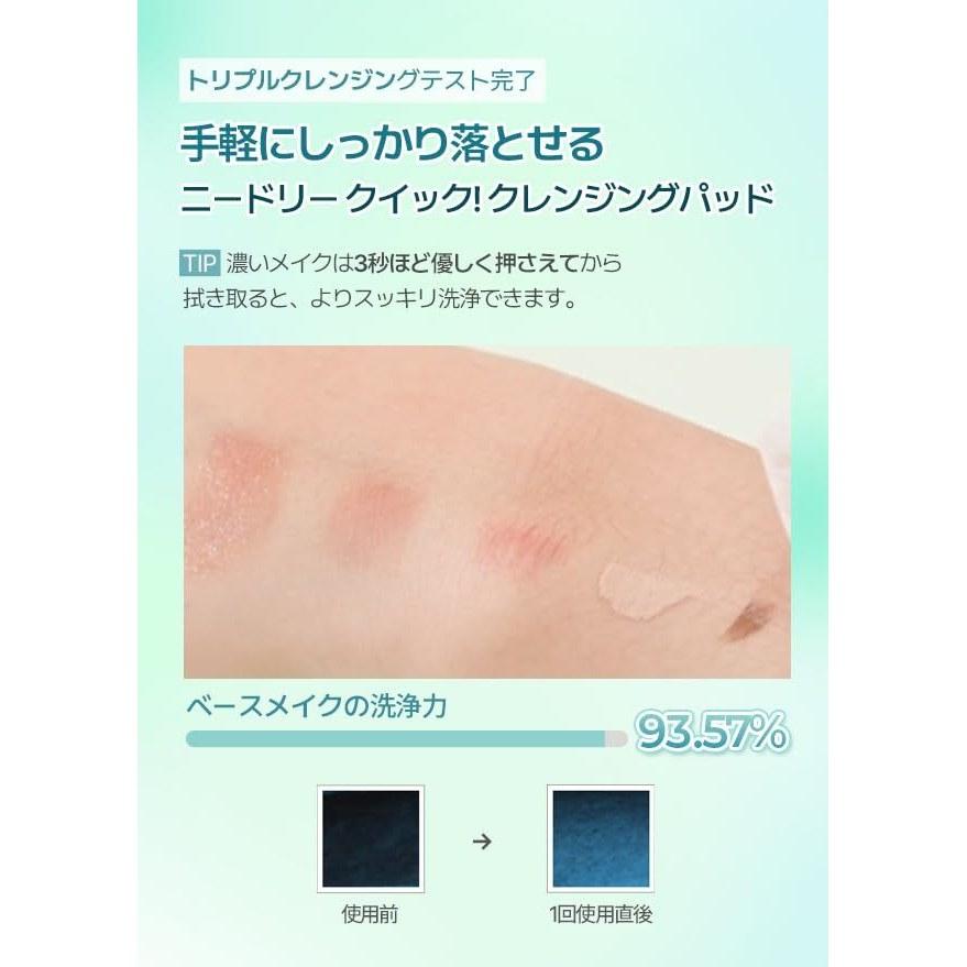 Needly Cleansing Pads Makeup Remover Sheets No Rinsing Required 60