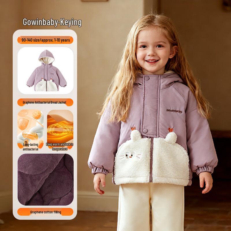 KeYing Girls Hooded Warm Padded Jacket 100
