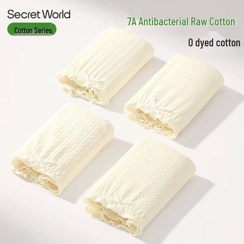 SecretWorld Women's 7A Antibacterial 100% Cotton Mid-Waist Underwear