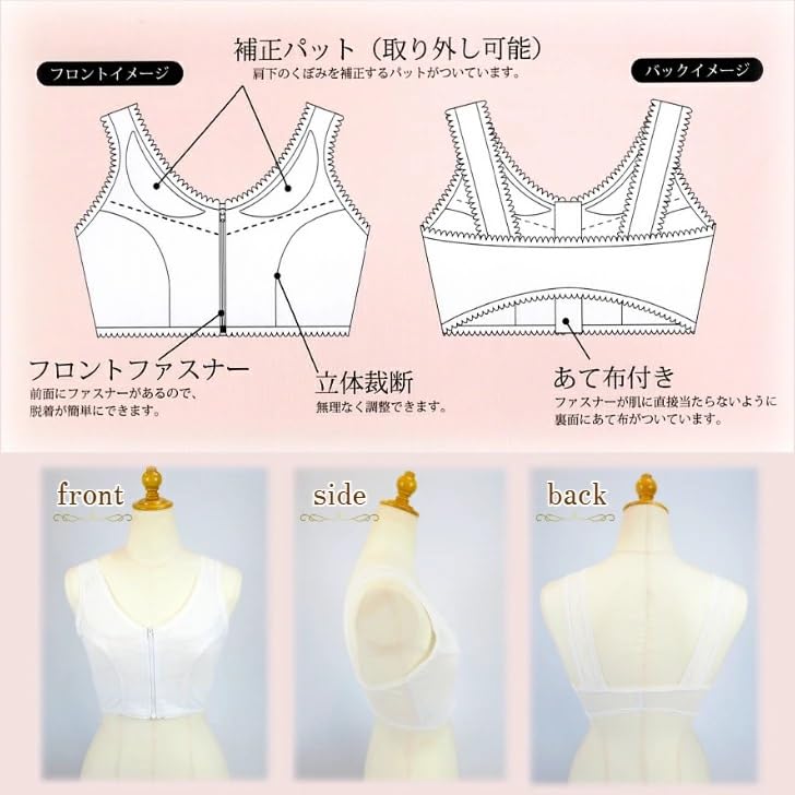 [wyenishiya] Kimono Bra, Chest Flattening, Front Zipper, with Corrective Pads, White Lace, Cute and Elegant, Slimming, 3D Cut, Cotton Lining,