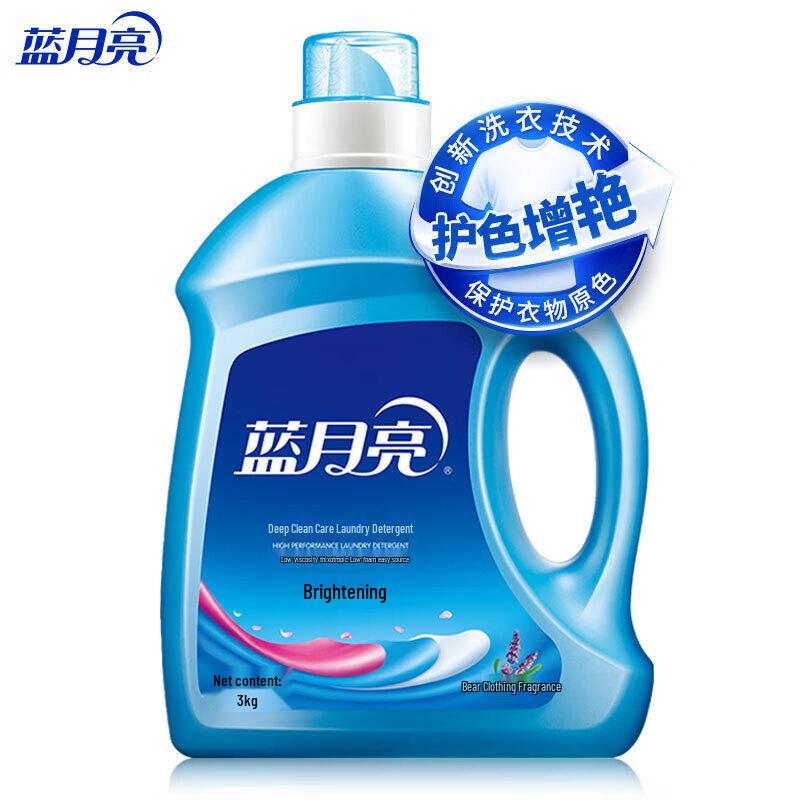Blue Moon Lavender Laundry Detergent