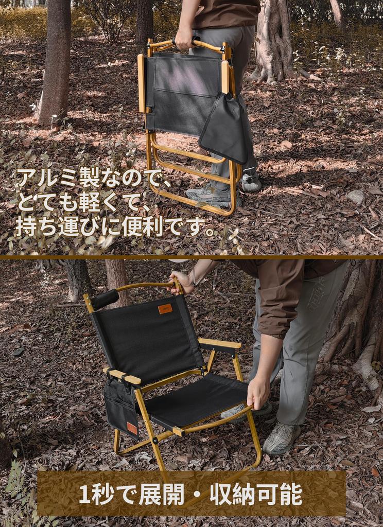 DesertFox Outdoor Chair Camping Chair Lightweight Folding Chair L Size 78X54X51cm Load Capacity 150kg Compact Portable Camping Chair DY Pieces