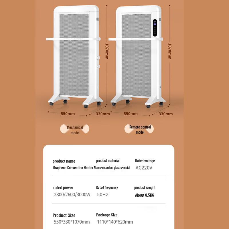 Wuli Graphene Electric Panel Heater
