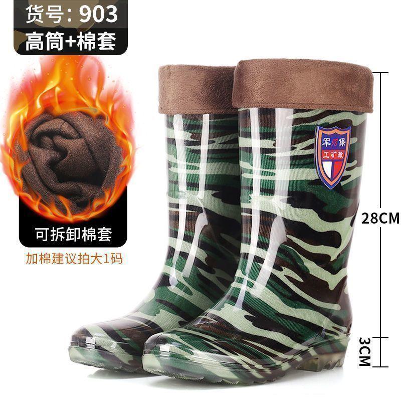 Rain Shoes Men's Work Water Boots High Sleeve Shoes Low Top Beef Tendon Sole Non-slip Water Shoes Fan Middle Tube Work Labor Insurance Kitchen