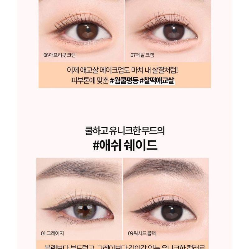 HOLIKA HOLIKA - Mellow Gliding Pencil Liner - 9 Colors