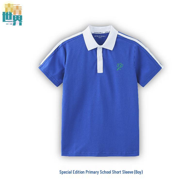 Qingqing World Shenzhen Primary School Boys  Summer Sports Short-Sleeve Uniform 120