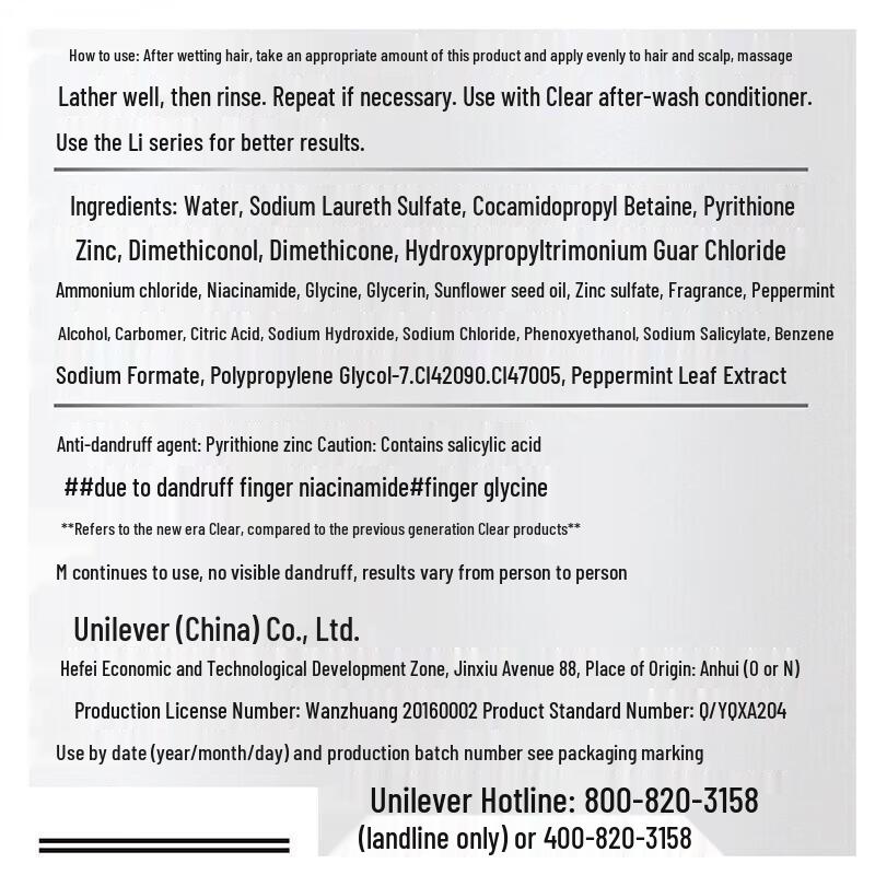 Clear Anti-Dandruff Scalp Care Shampoo