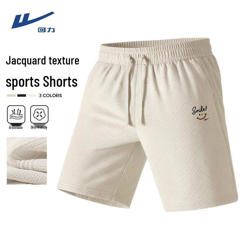 Warrior Unisex Jacquard Smiley Face Athletic Shorts XL