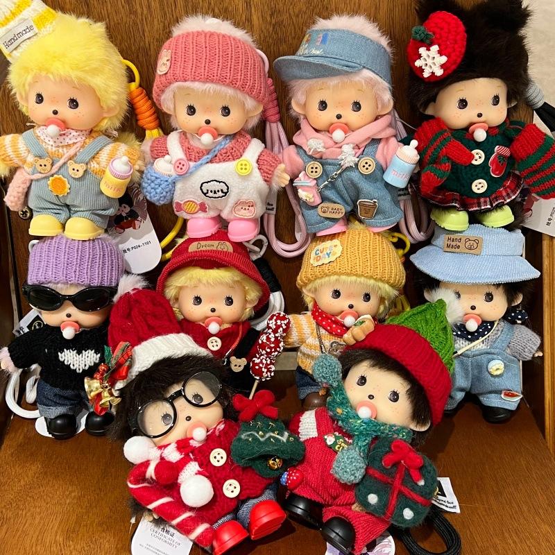 , New Genuine Mengqiqi Plush Keychain, Cute Woolen Hat, Dress Up Bag Pendant, Birthday Gift, Plush Pendant for Friends