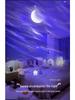Aurora Starry Sky Projector Night Light with Bluetooth Charging - Romantic Bedside Atmosphere Lamp