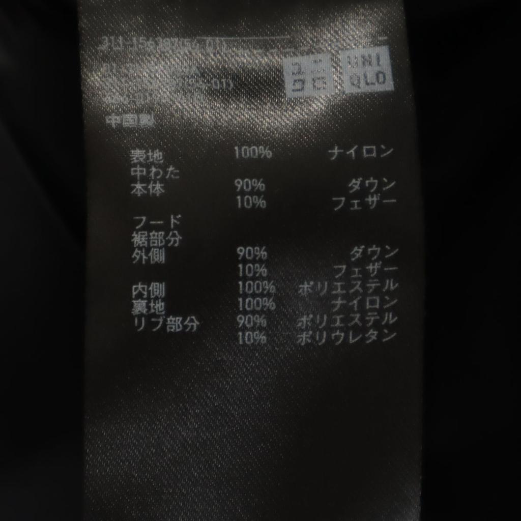 UNIQLO seamless down parka XL Navy Men's Used