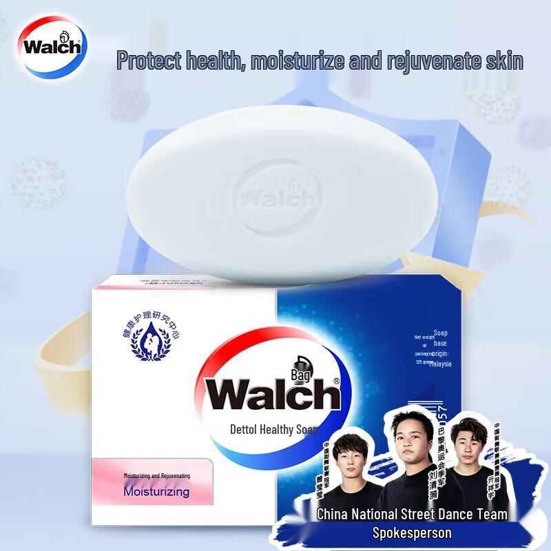 Walch Health Soap 125g 4-Pack