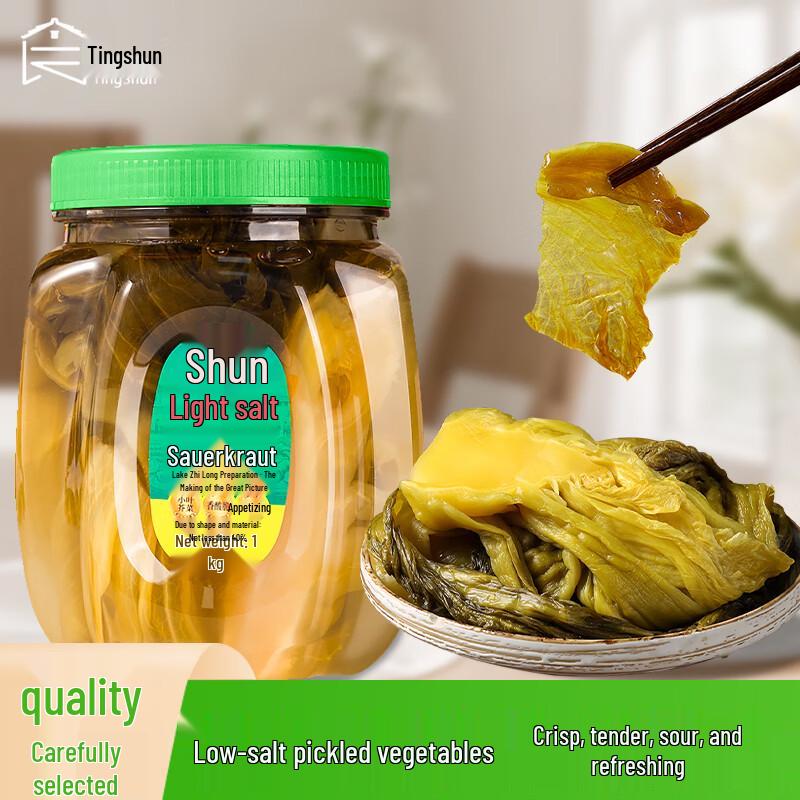 Ting Shun Chaoshan Pickled Vegetables