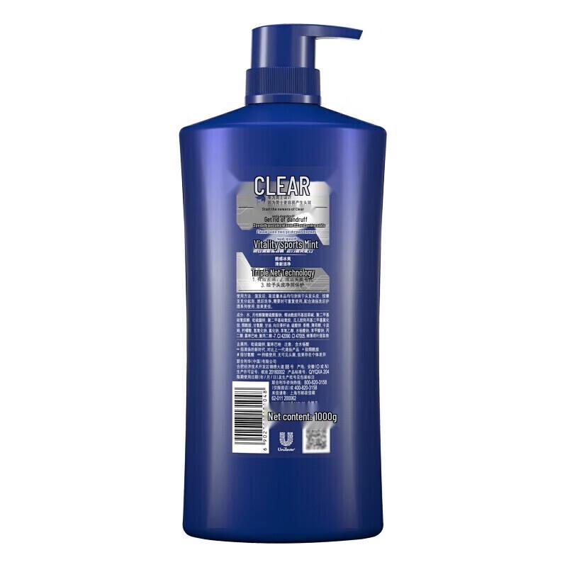 Clear Men Anti-Dandruff Scalp Care Shampoo