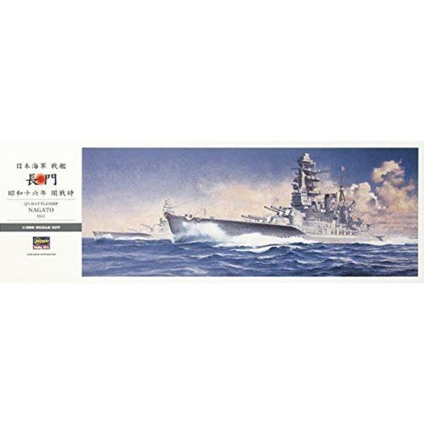 Battleship Model IJN Battleships NAGATO And MUTSU Maru Special Vol