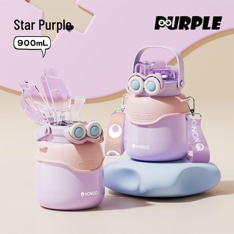 NONOO Big Belly Insulated Straw Cup 900ml