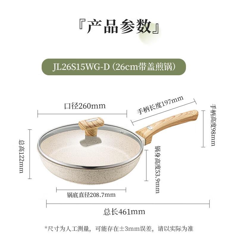 ASD Multi-functional Non-stick Frying Pan