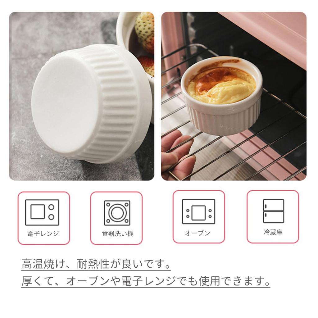 Desirable Ceramic Cocotte Soufflé Pudding Dishes, Set of 6, Heat-Resistant White, Microwave, Dishwasher, and Oven Safe (White, 200ml)