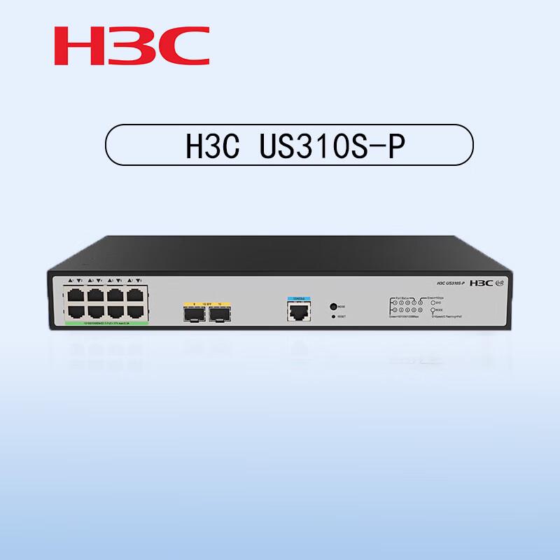 H3C US310S-P Layer 2 Managed 8-Port Gigabit PoE Switch