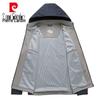 Pierre Cardin Men's Detachable Hood Business Casual Jacket