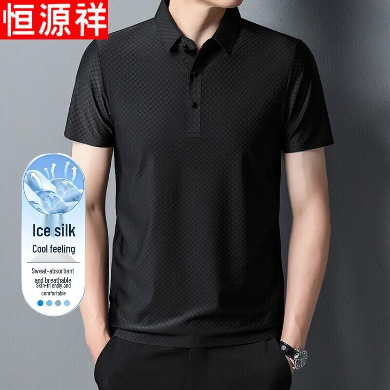 Hengyuanxiang Men's Ice Silk Business Casual Polo Shirt