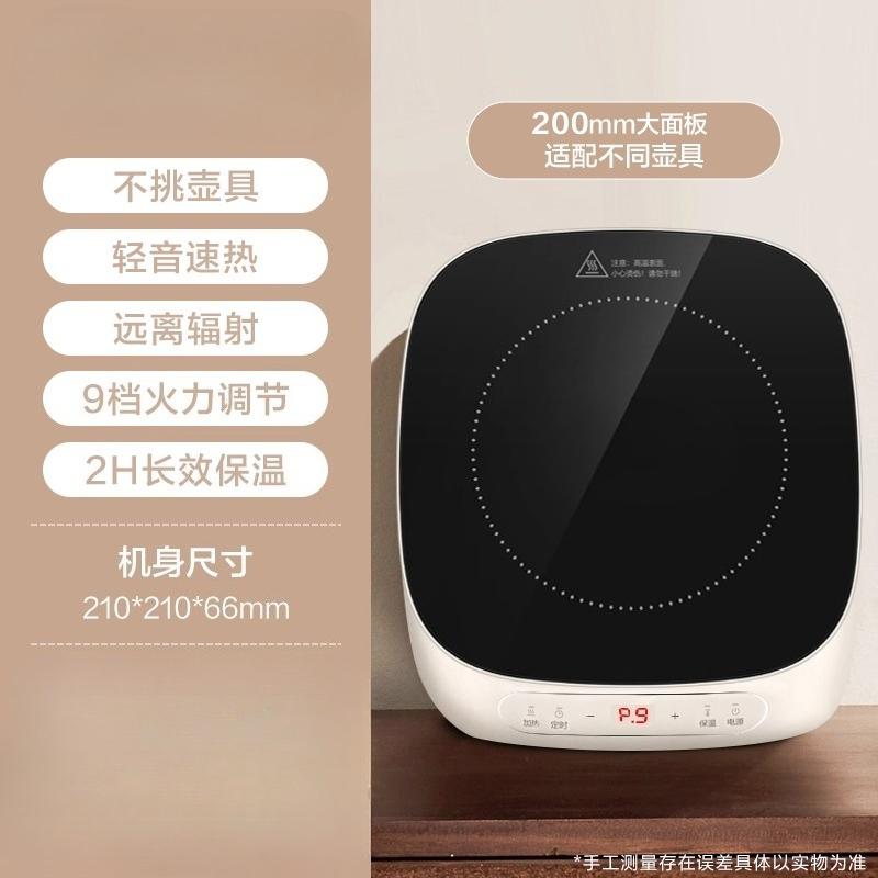 Electric Ceramic Stove, Household Multi-Functional Mini Tea Cooker, Electromagnetic Heating Stove for Tea, Soup, and Cooking