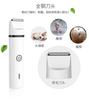 Cordless Eco-Friendly Plastic Simple Dog Grooming Kit Electric Hair Trimmers Nail Clipper Scissors