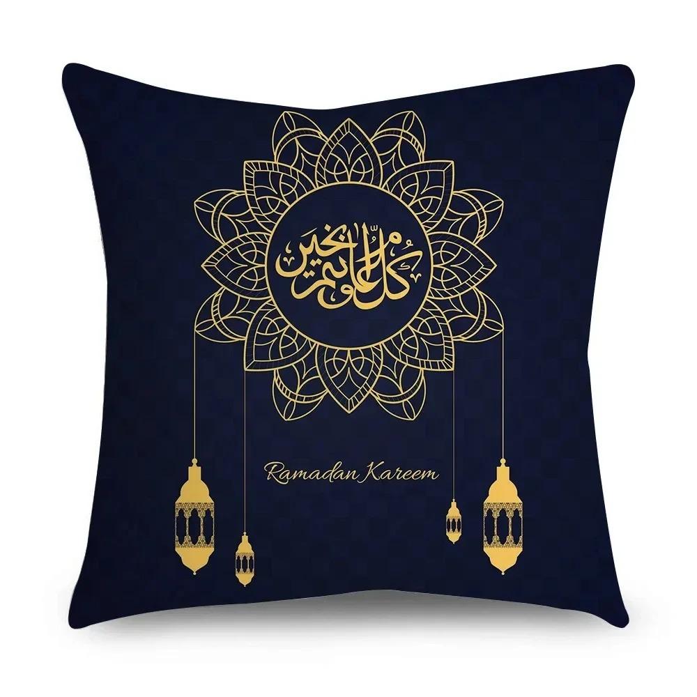 Ramadan Eid Islam Series Pillowcase Home Decoration
