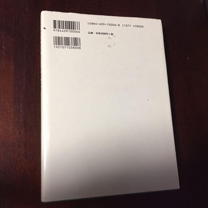 [USED] Noto Earthquake Donation, Hieronymus Bosch's Iconography, Idiots and the Middle Ages In Paradise, Masaaki Kanbara