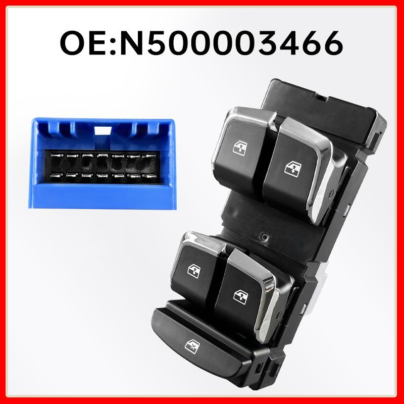 Dongfeng Fengshen E70 Driver s Seat Glass Lifter Switch - Blue Background (N500003466)