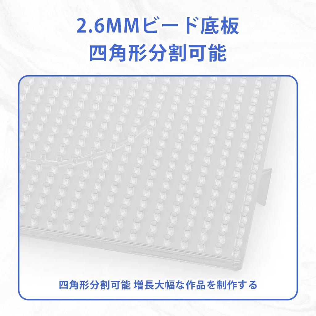 [ZTFT] Set of 4 Clear Iron Beads Plates, 14cm X 14cm, for 2.6mm Perler Beads, with 2 Tweezers, DIY Craft Educational Tool for Adults and Kids