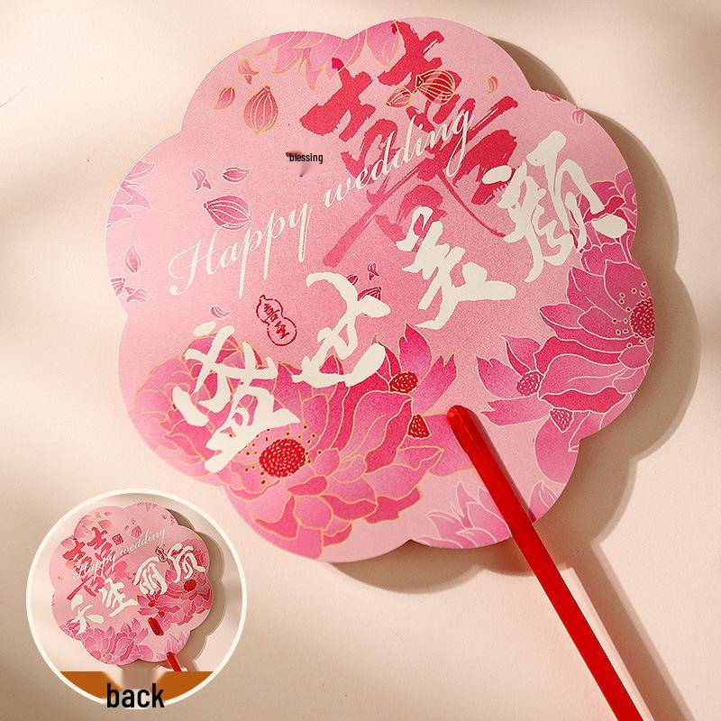 Double-sided Red Xi Fan - Bridesmaid Photo Prop