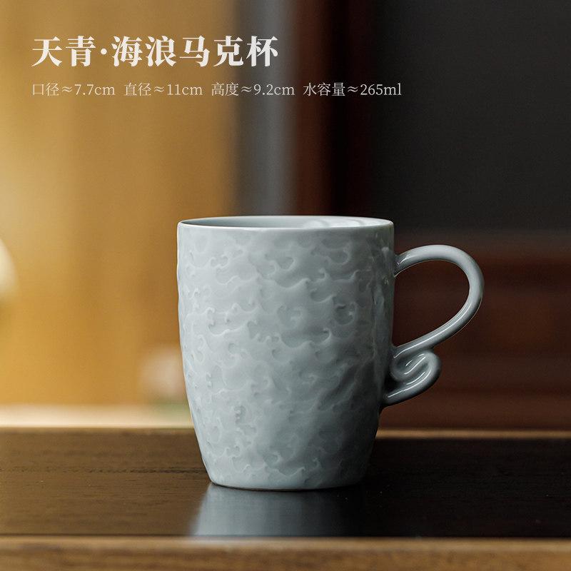 

265ml Relief Sea Wave Dragon Scales Coffee Mug Cappuccino Latte Cup Afternoon Tea Mug Office Water Cup Tea Services Ornaments As Your Choose