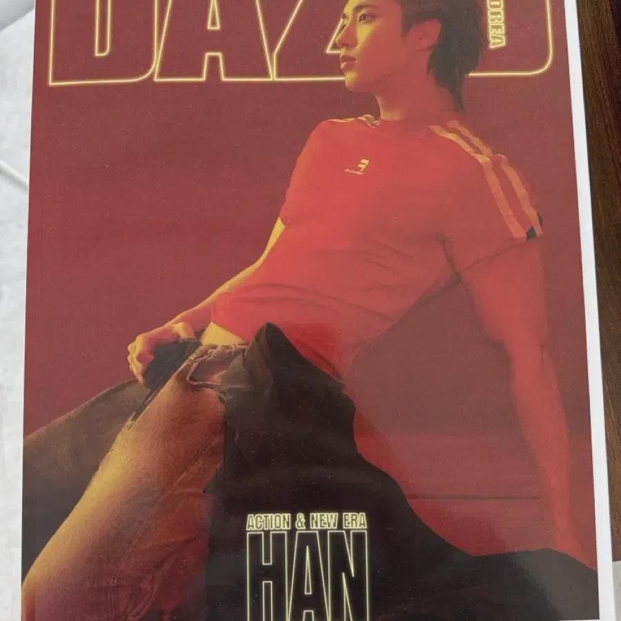 

Журнал Straykids Bulgari Календарь 2025, 3 Dazed Magazines, Marry Chill