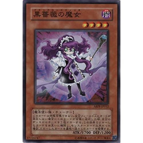 Yu-Gi-Oh! ABPF-JP012-SR "Black Rose Witch" Super