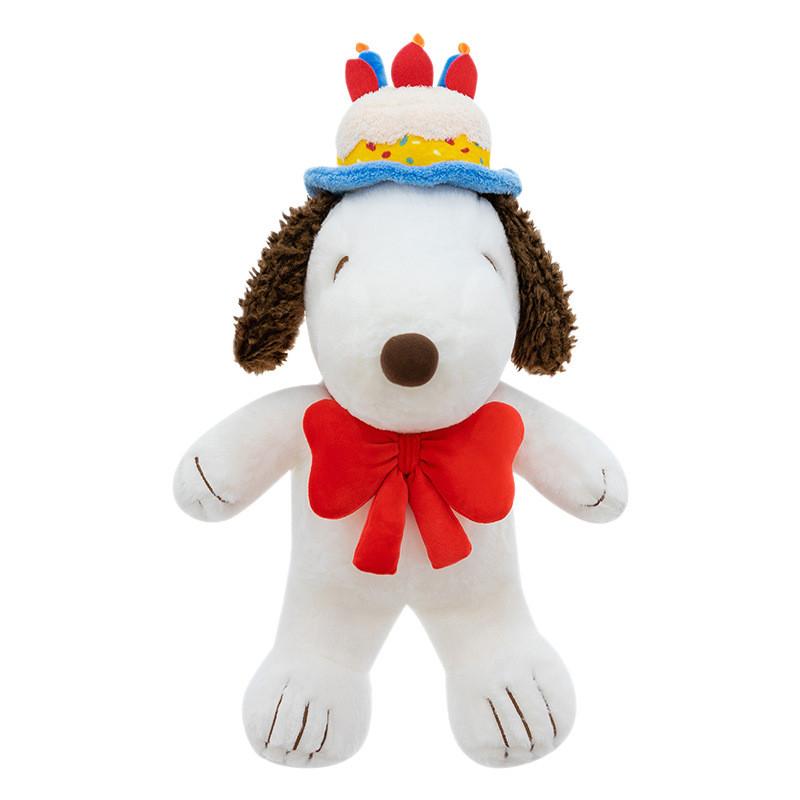 

Cute Cartoon Birthday Hat Snoopy Plush Toy For Children Kids Gift 45cm