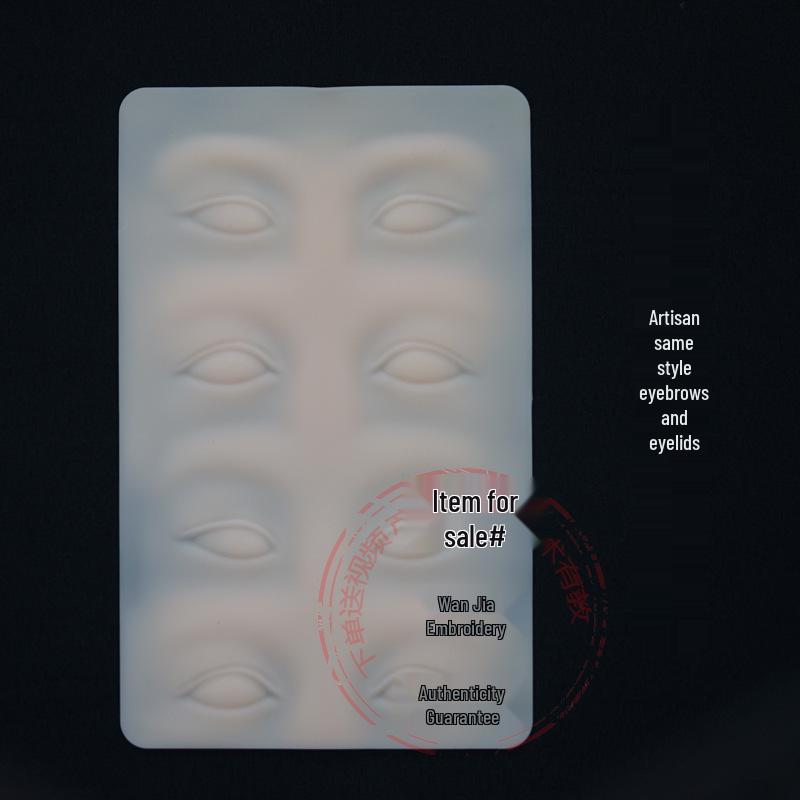 Silicone Practice Skin for Eyebrow & Lip Tattoo