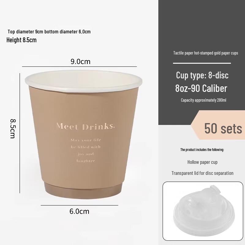 280ml Disposable Paper Coffee & Milk Tea Cups with Transparent Lids