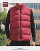 Men's Slim Fit Korean Style Autumn/Winter Vest Jacket