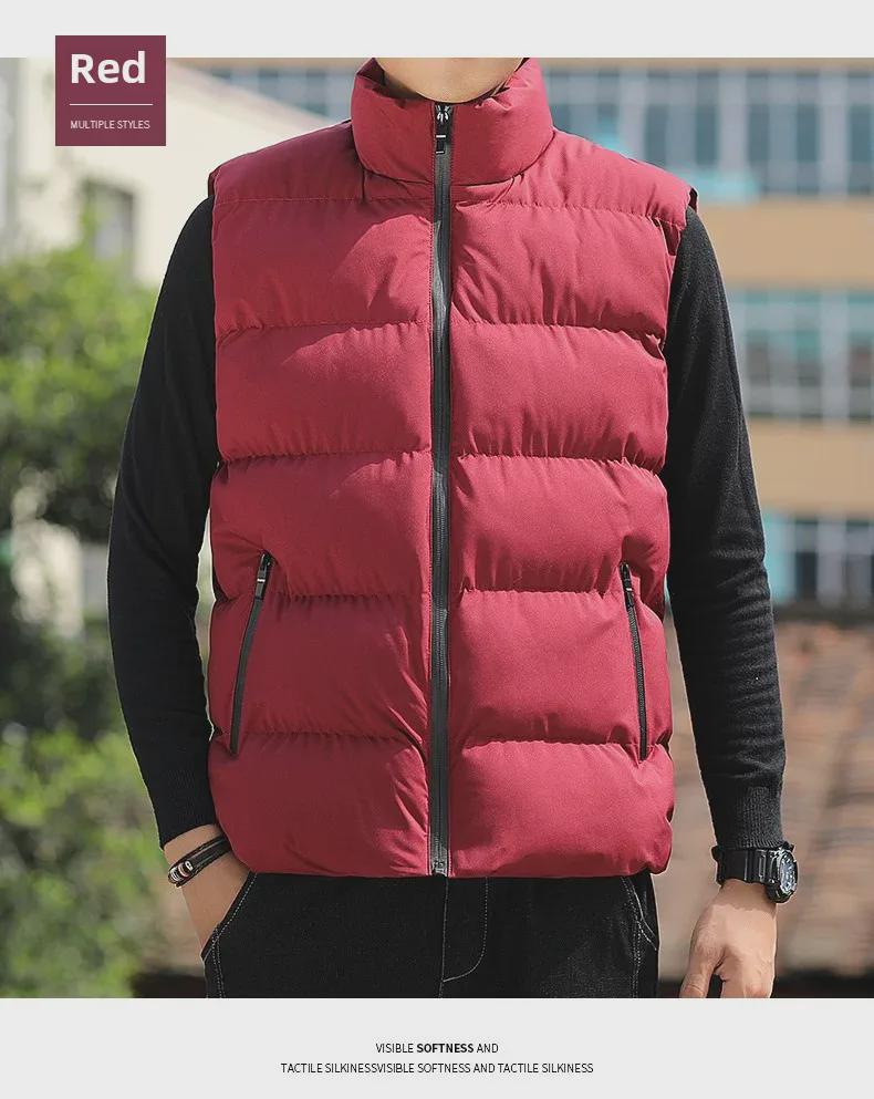 Men's Slim Fit Korean Style Autumn/Winter Vest Jacket