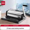 Deli 21-Hole Plastic Comb Binding Machine CN Plug (adapter Included)