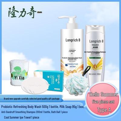 Longrich Hello Summer Wash & Care Set