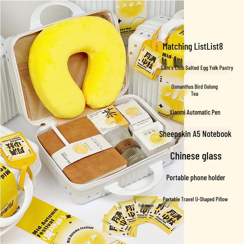 Yi Ya Yun Mid-Autumn Festival Gift Box